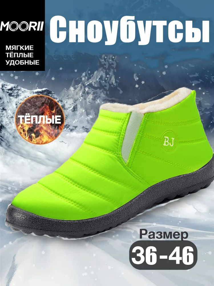 Ботинки #1