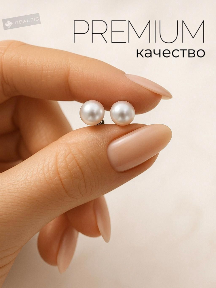 Серьги пусеты #1