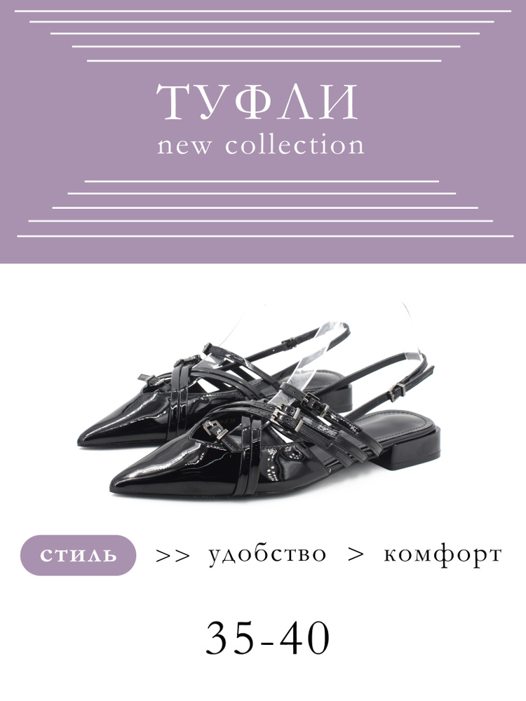 Туфли Ultimate shop #1