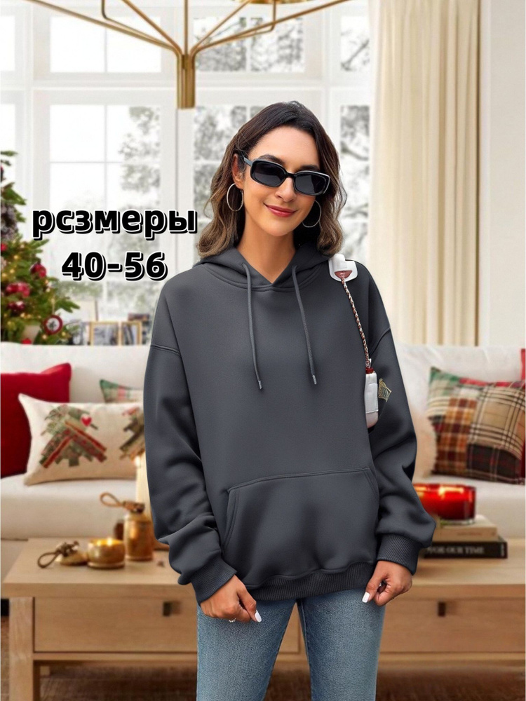 Толстовка #1