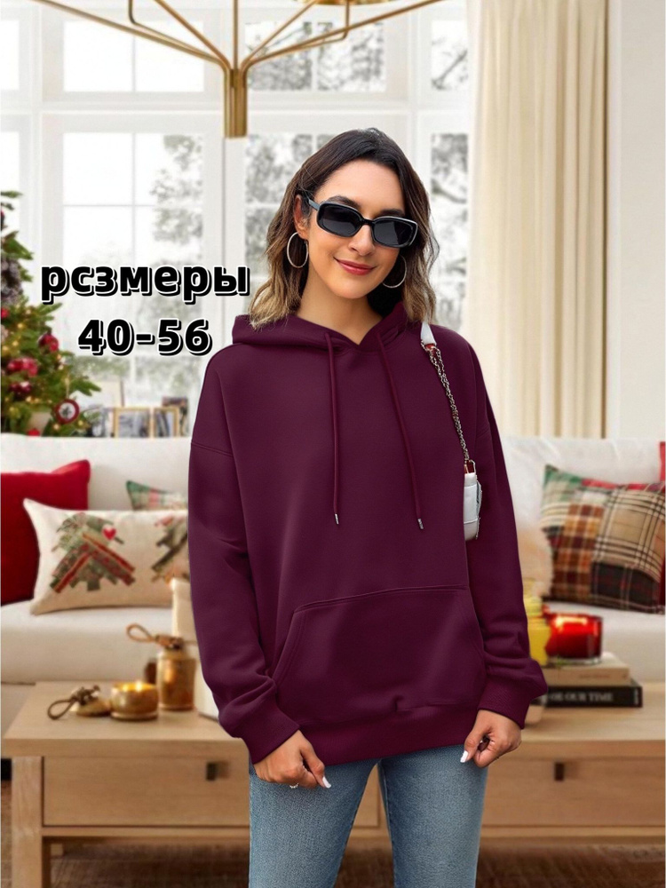 Толстовка #1