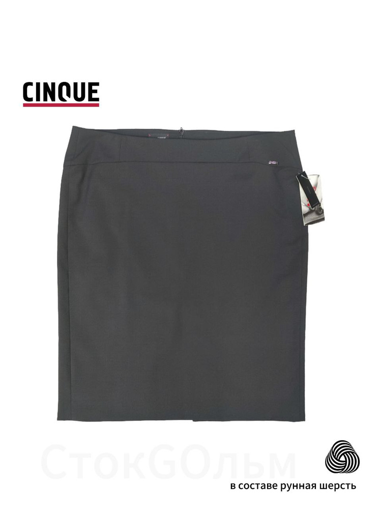 Юбка Cinque #1