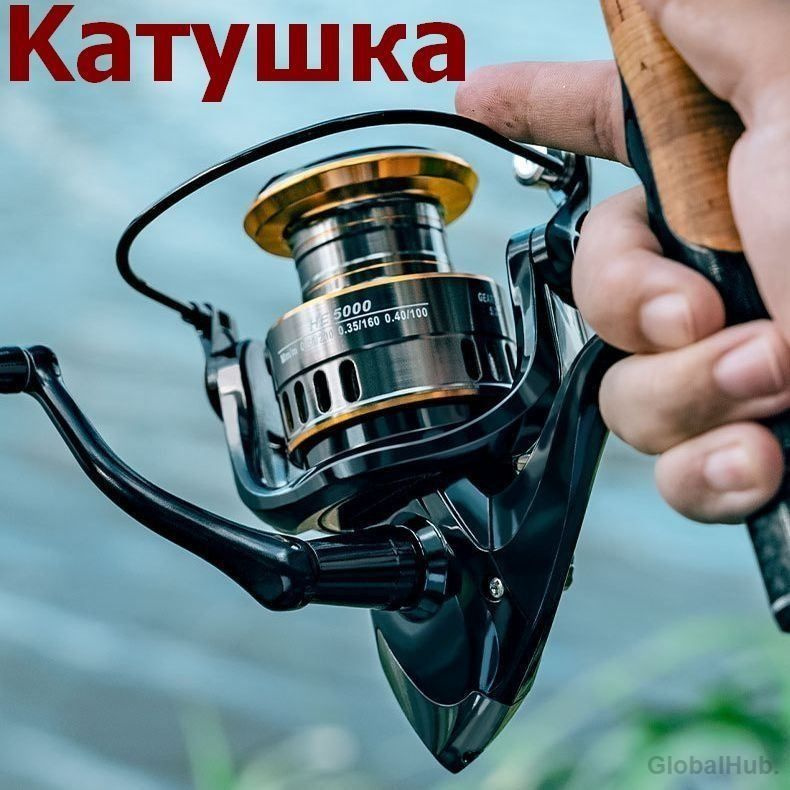 Катушка #1