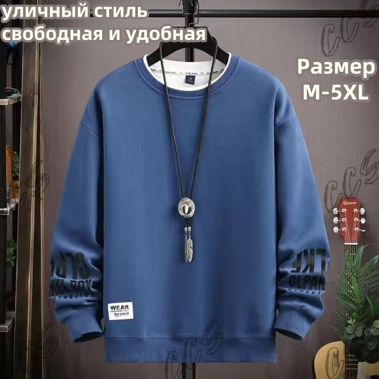 Толстовка #1