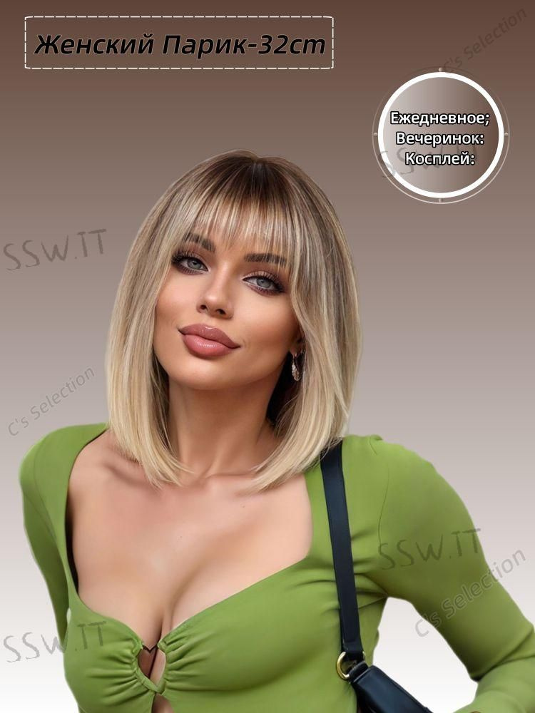 Парик #1