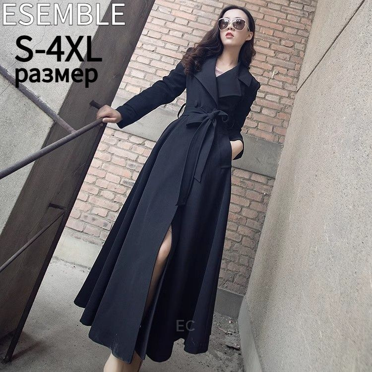 Плащ #1