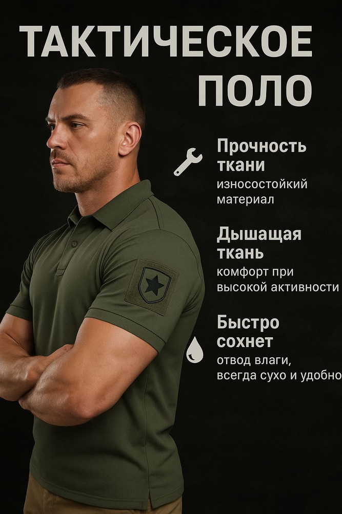 Футболка BUSHCRAFT #1