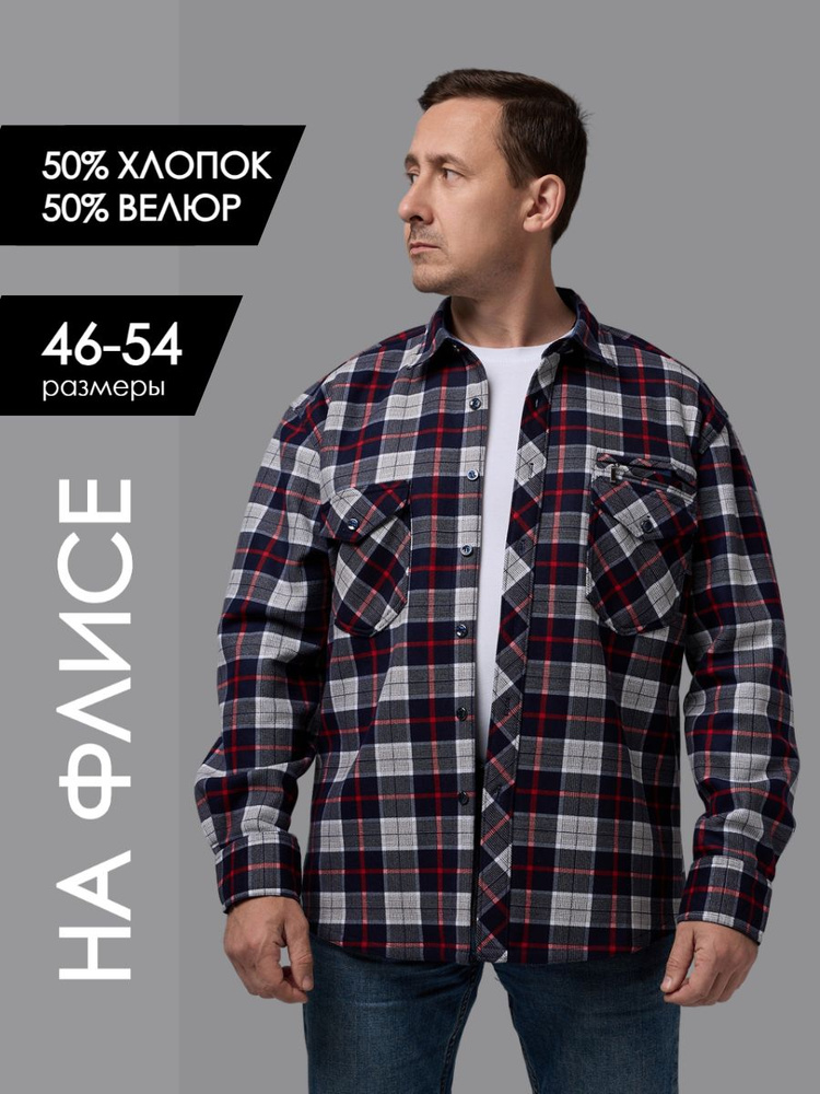 Рубашка PROFMODEX #1