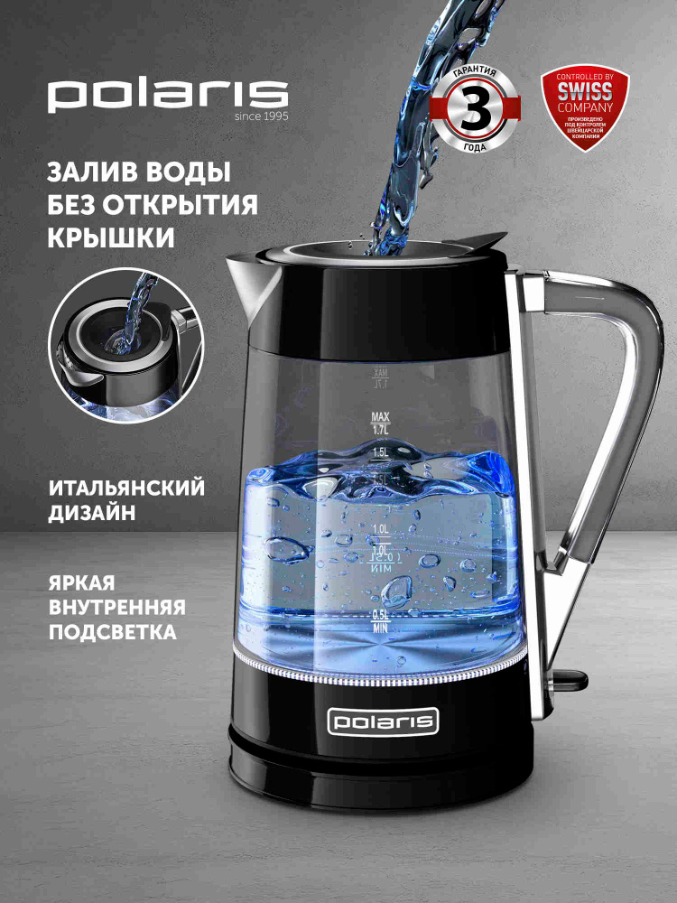 Polaris Электрический чайник PWK 1715 CGL Water Way Pro, черный #1