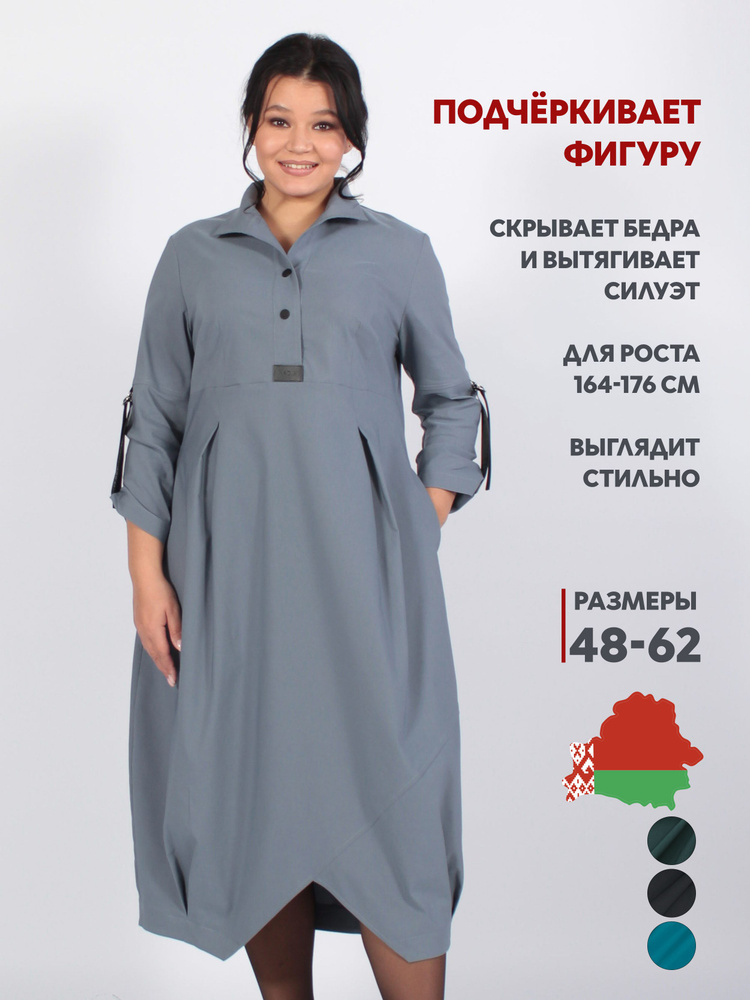 Платье NadiN #1