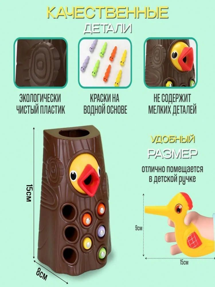 Сортер #1
