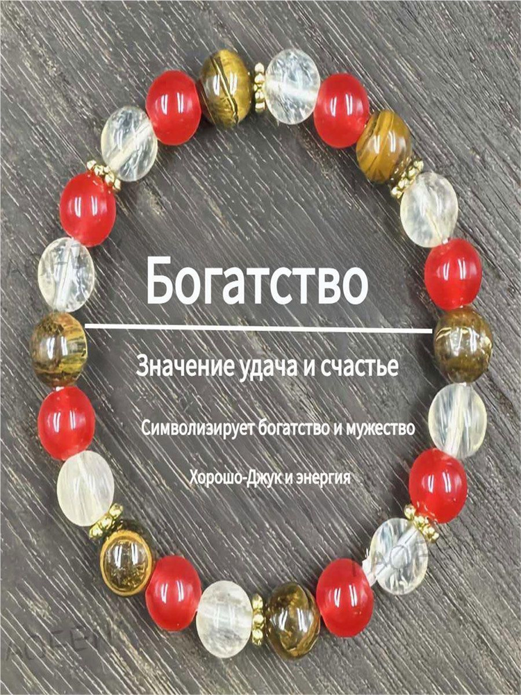 Браслет бэнгл #1