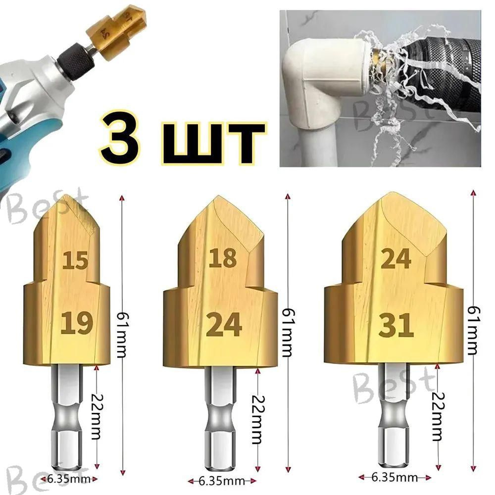Зенкер #1