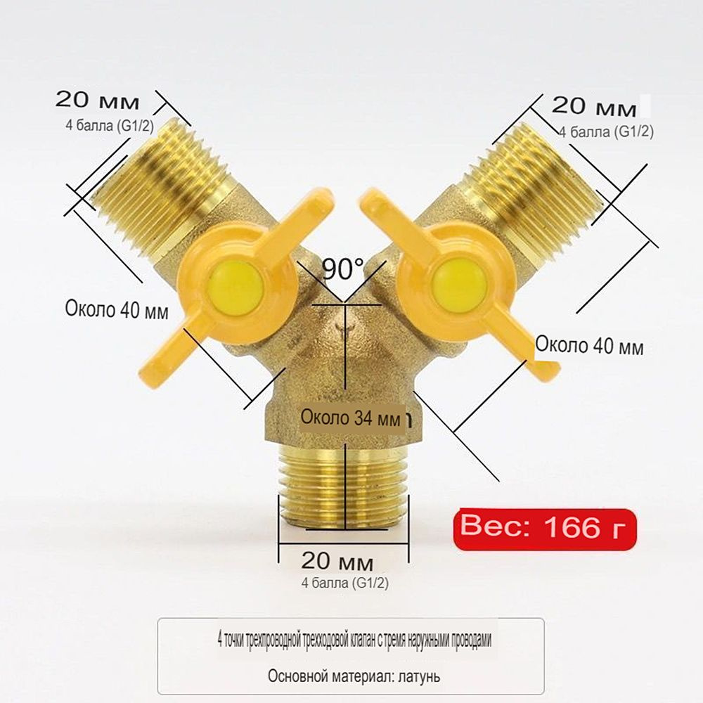 ТРОЙНИК ОВЫХ ШЛАНГОВ ДВ42167 20Х20Х10 "Оригинал"