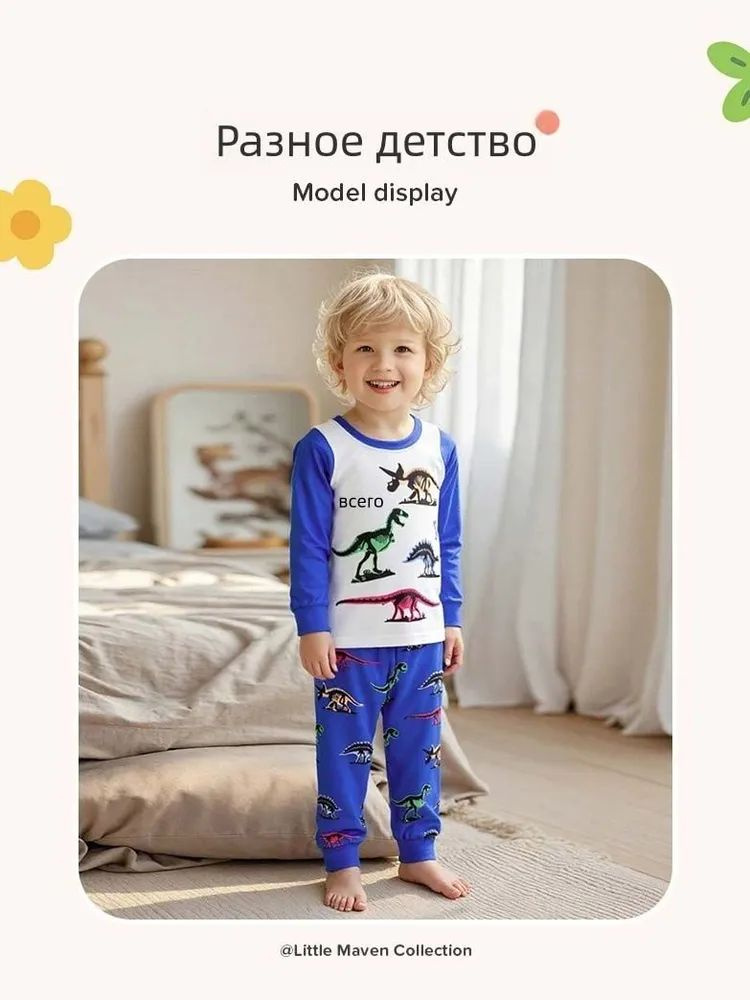 Рубашка #1