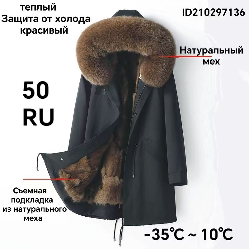 Парка #1