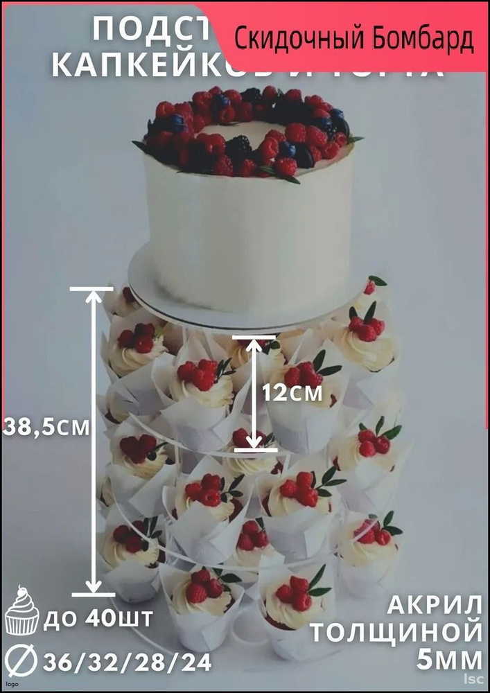 Подложка для торта, пирожного, диаметр 36 см, 1 шт #1