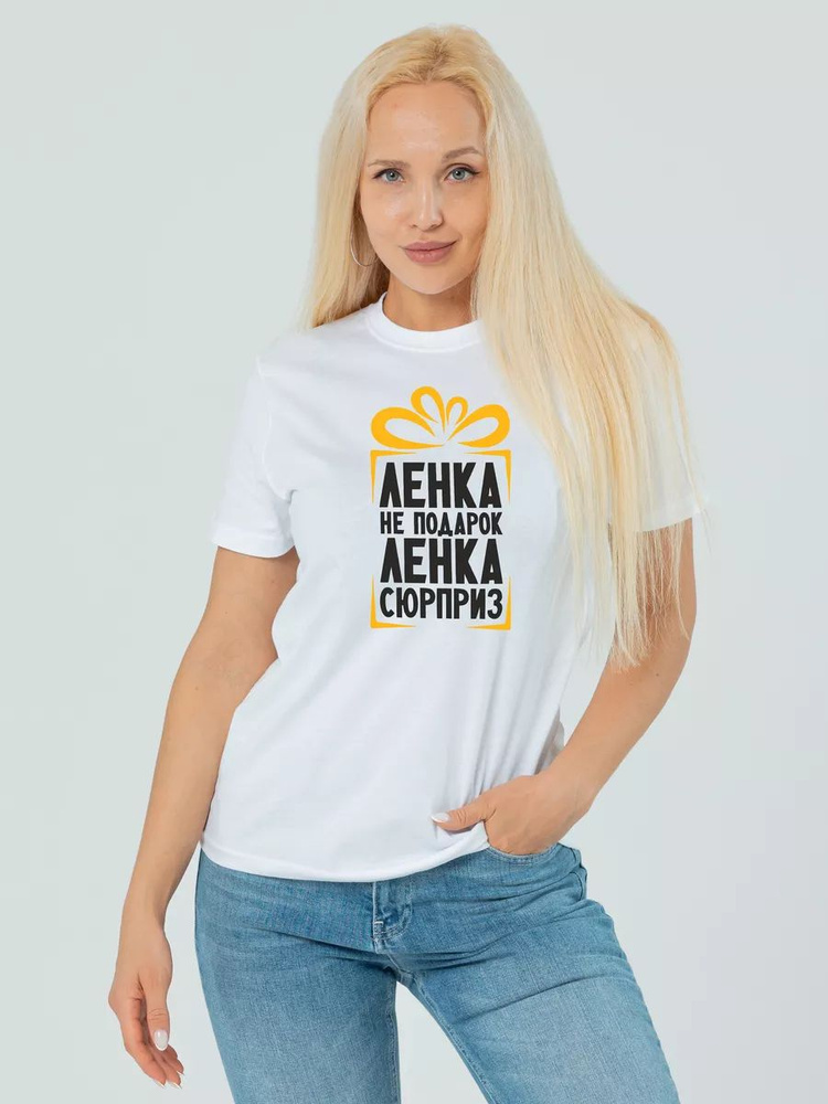 Футболка #1