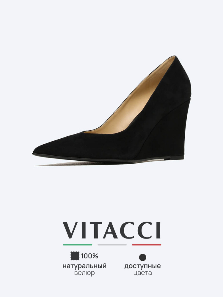 Туфли Vitacci #1