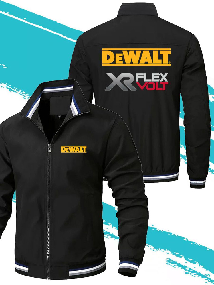 Куртка DeWalt #1