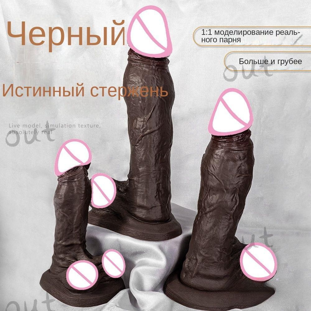 Фаллоимитатор, 28.5см #1