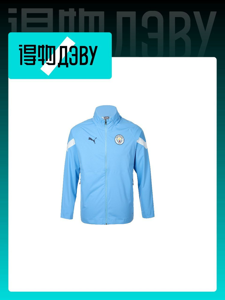Куртка PUMA X Modibodi Active 771313-12 #1