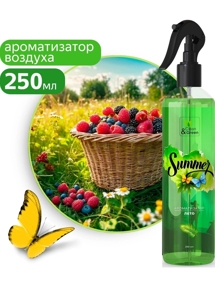 Ароматизатор воздуха Clean&Green CG8128 Лето 250 мл. (триггер) #1
