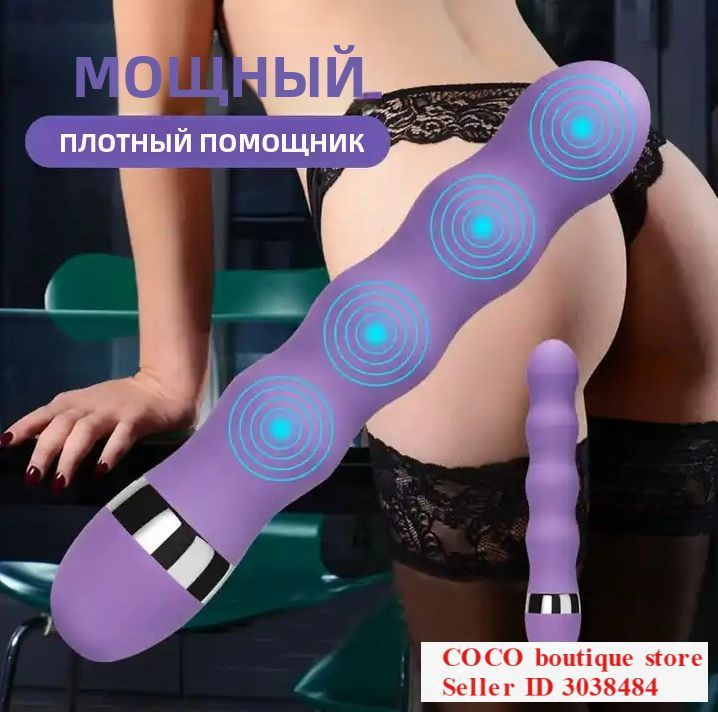Фаллоимитатор, 18.5см #1