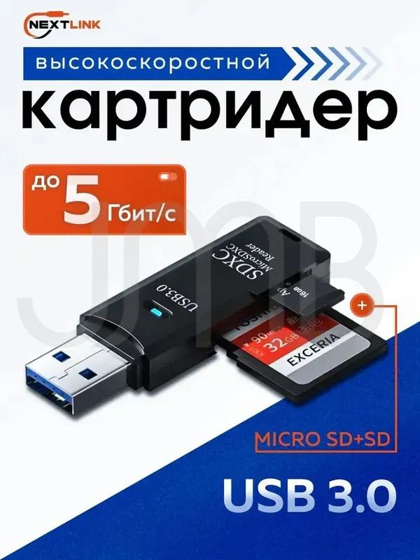 Диск для записи #1
