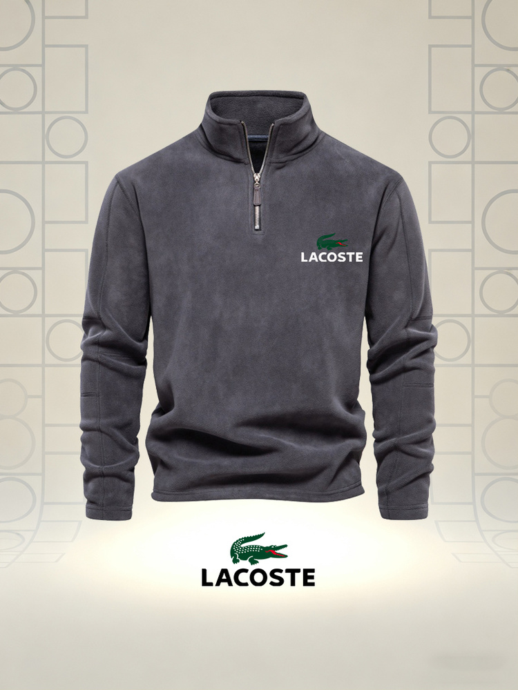 Джемпер Lacoste #1
