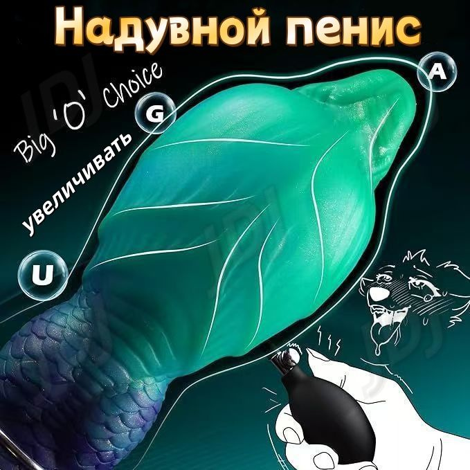 Фаллоимитатор, 16см #1