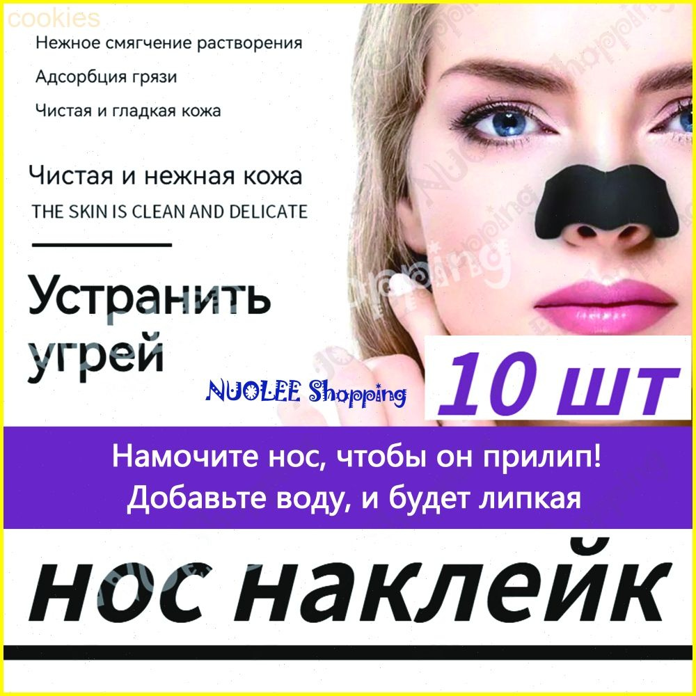 Патчи #1