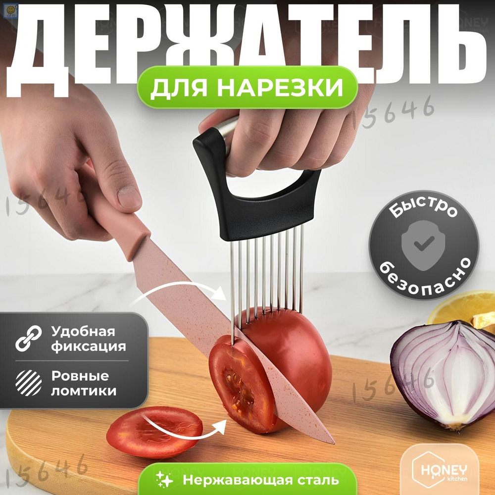 Терка #1