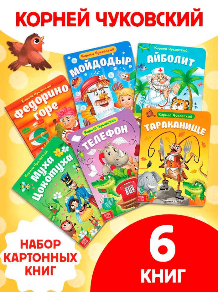6