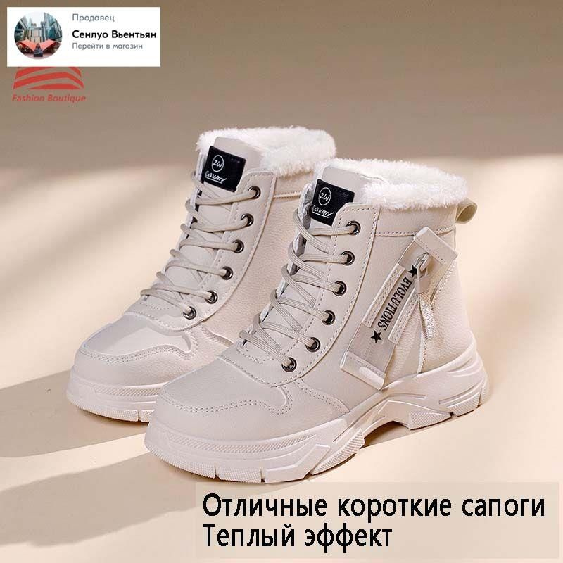 Ботинки #1