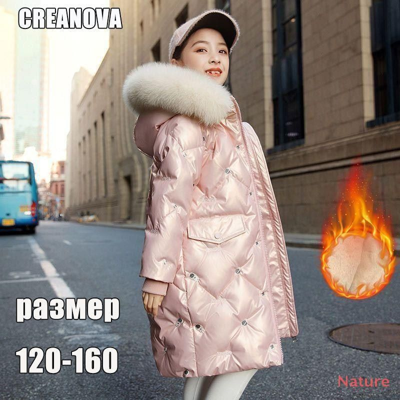 Куртка #1