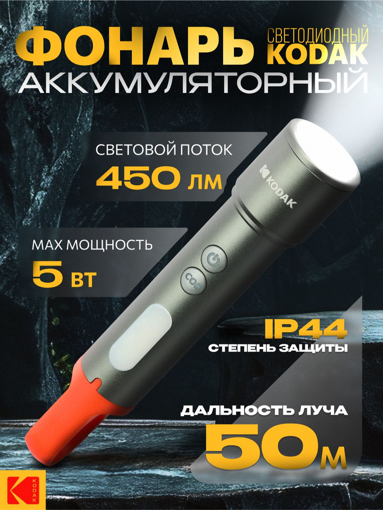Ручной (универсальный) #1