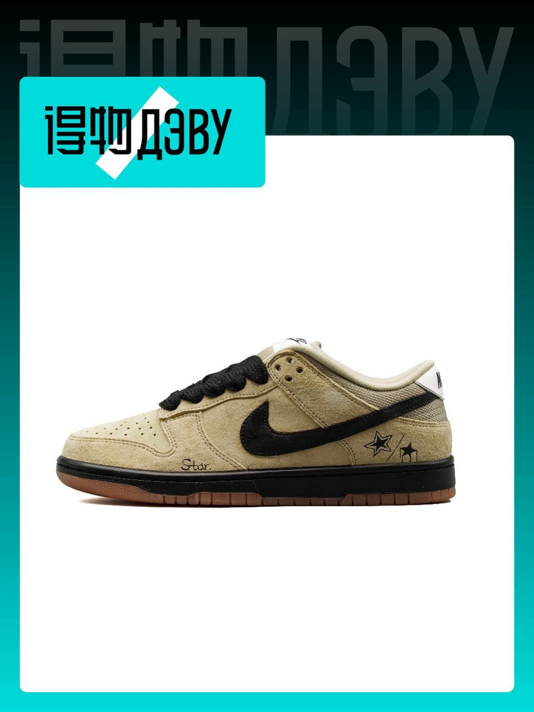 Кеды Nike #1