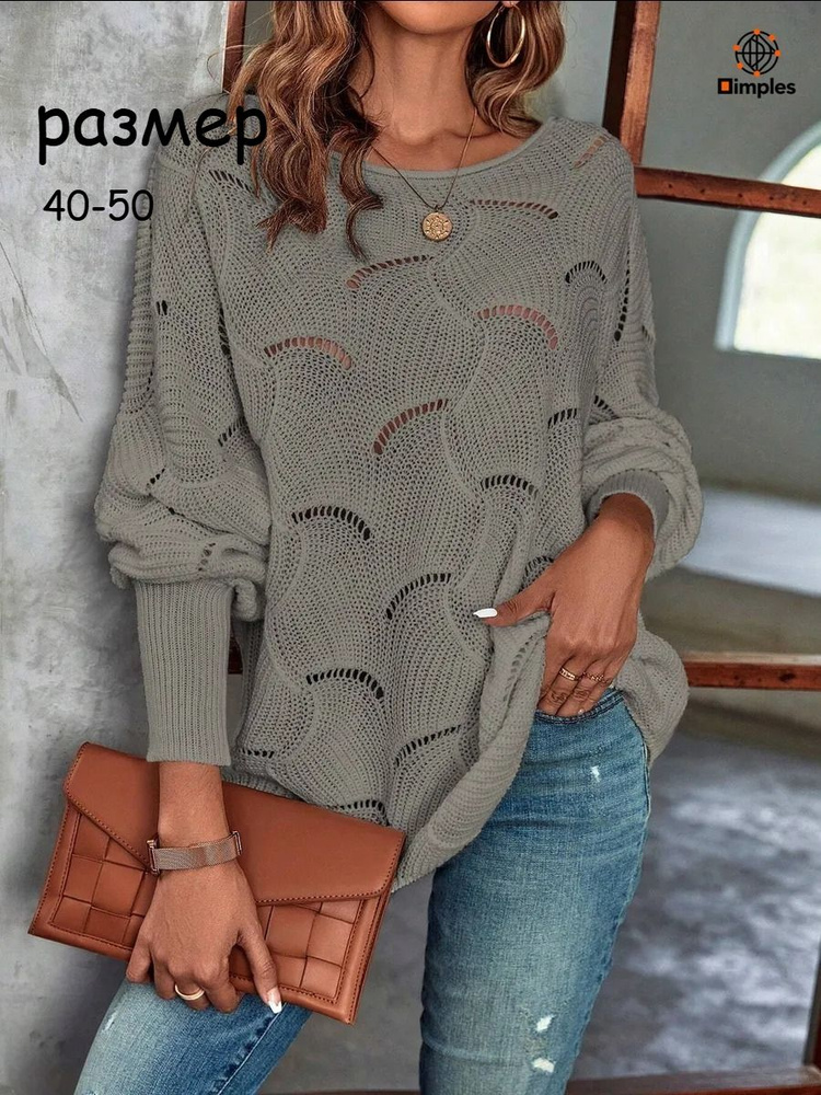 Свитер Massimo Dutti #1