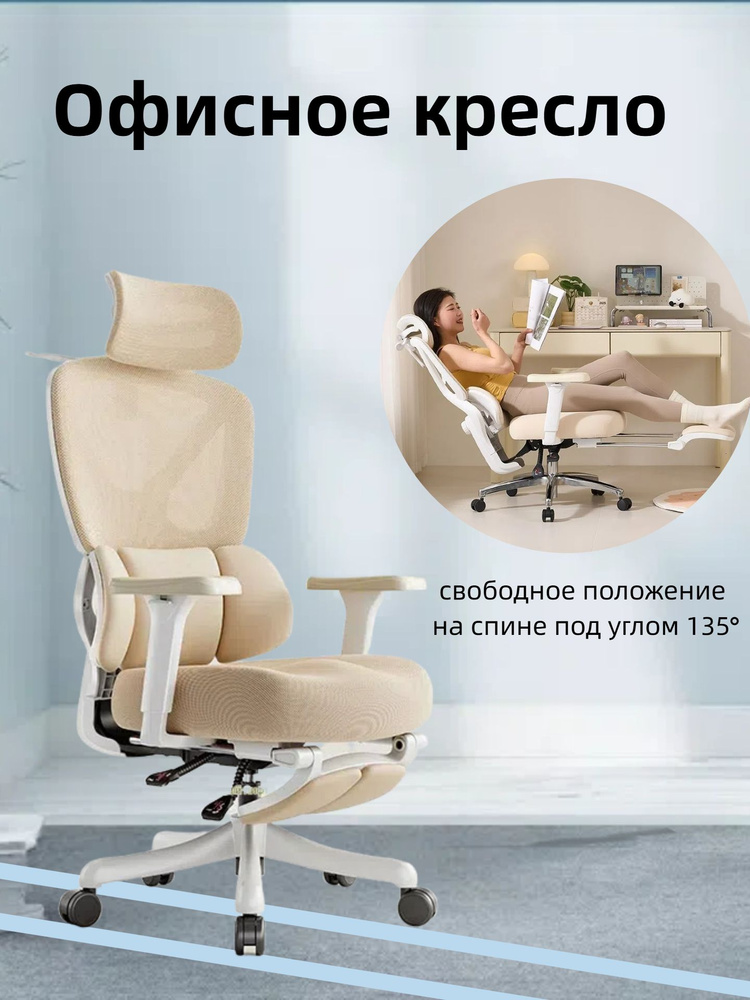 Стул мастера, 1 #1