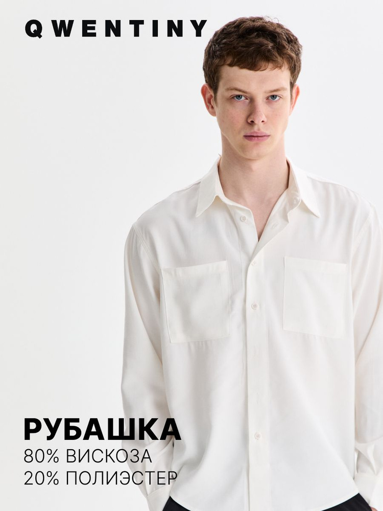 Рубашка Qwentiny #1