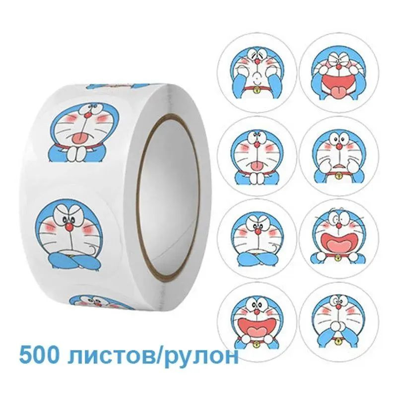 Наклейки #1