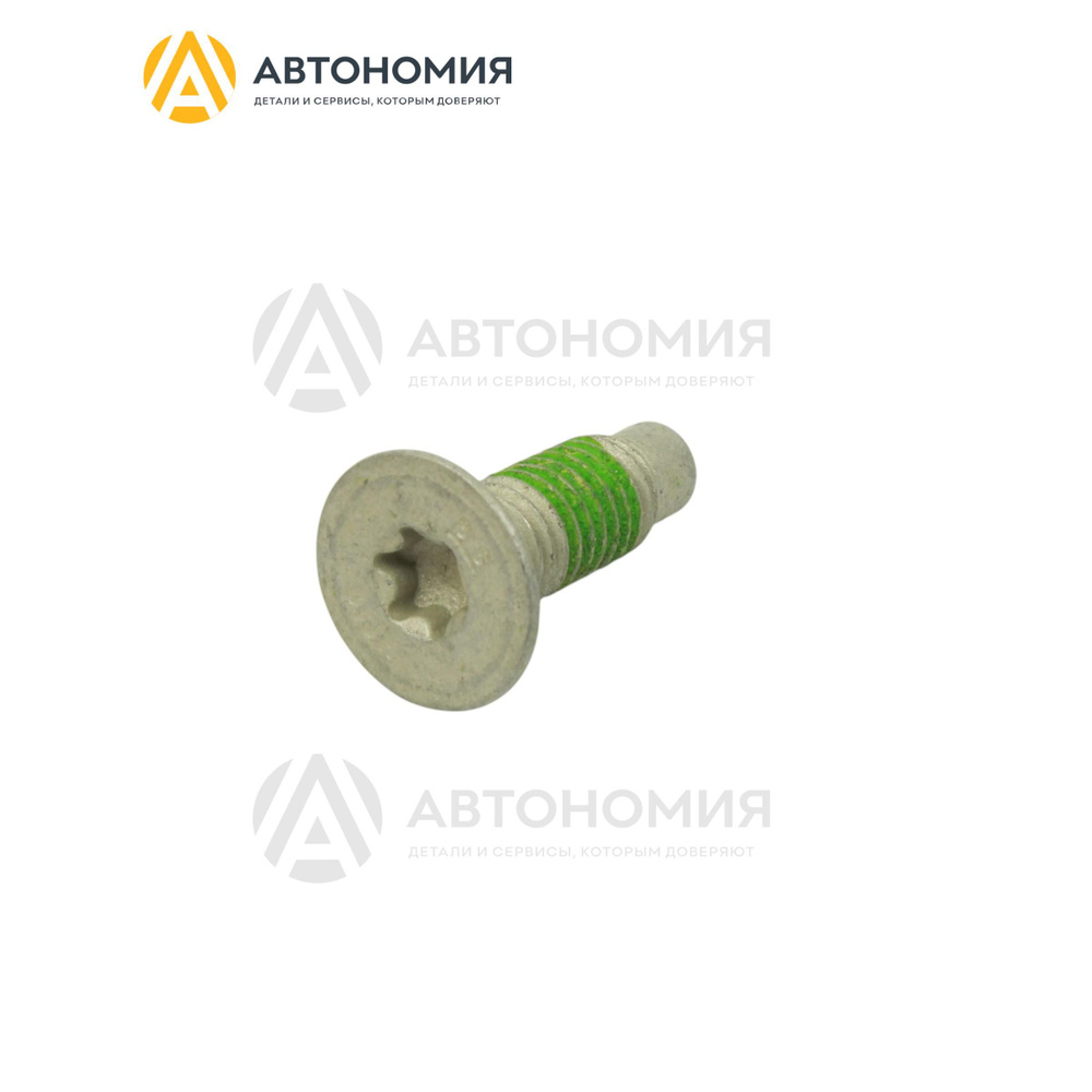 Болт Ford W708733-S439 #1