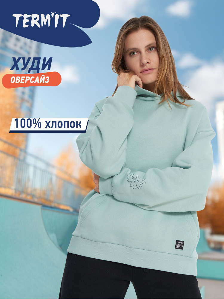 Худи Termit #1