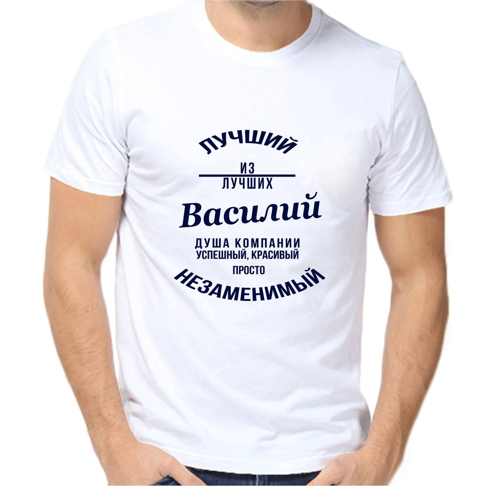 Футболка #1