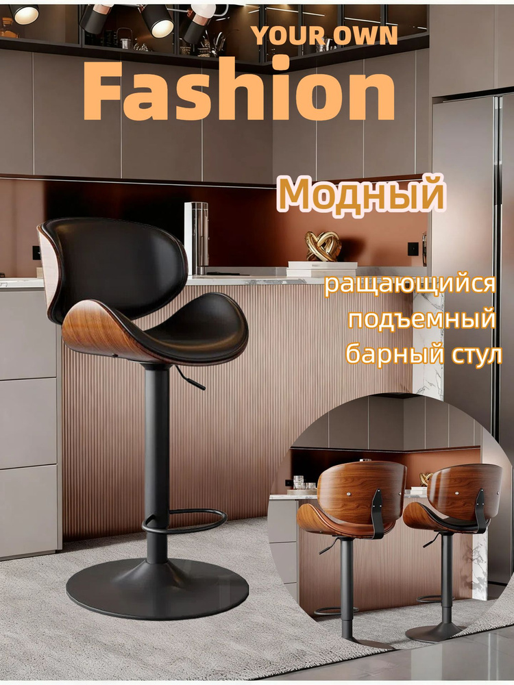 Стул мастера, 1 #1