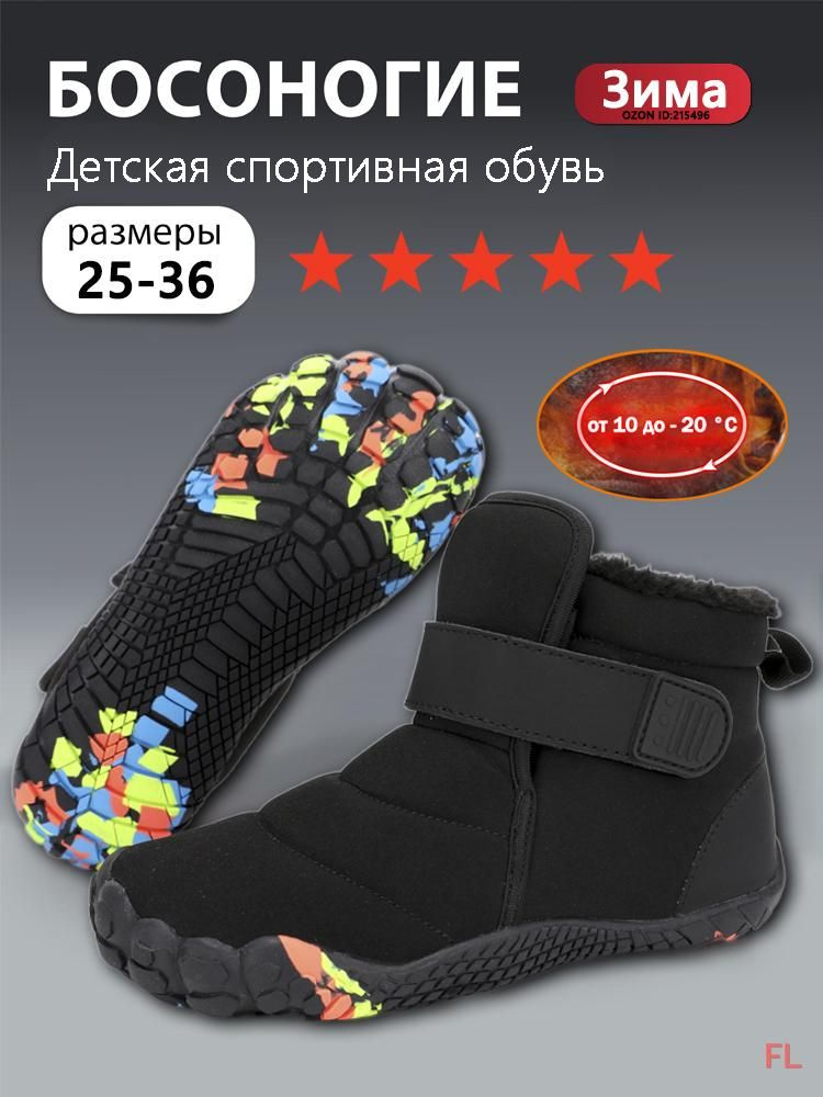 Кроссовки #1