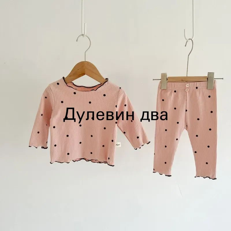 Комплект одежды #1