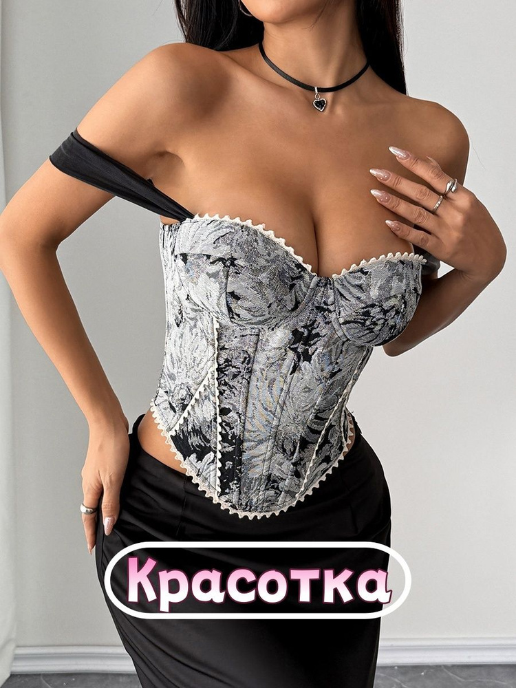 Корсет #1
