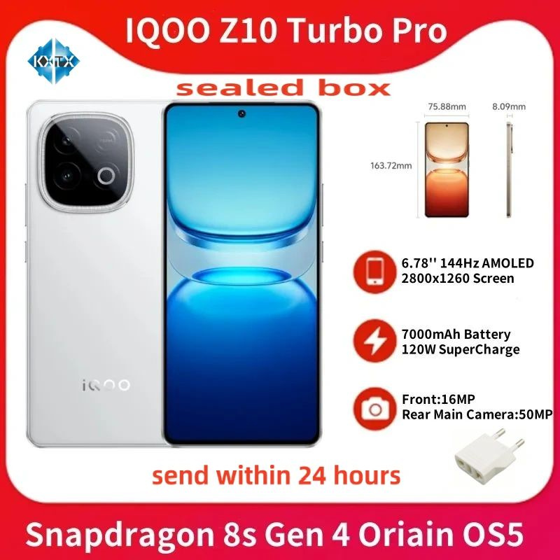 Смартфон vivo Z10 Turbo Pro 256 ГБ 12 ГБ Бежевый 6.78 OLED